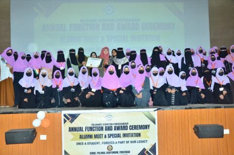 Annual Award Ceremony