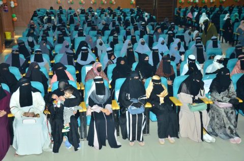 Annual Award Ceremony
