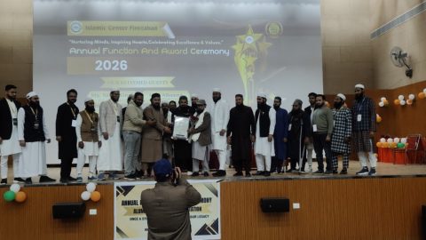 Annual Award Ceremony