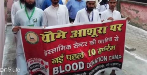 Blood Donation & Community Support Initiatives