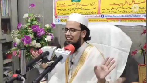 Monthly Girls Ijtima since 2013