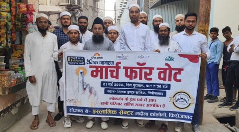 One Nation, One Election: Awareness Workshop