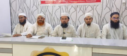 Press Conference