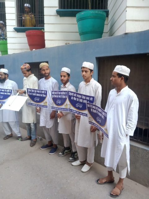 Ramadan Awareness Campaign