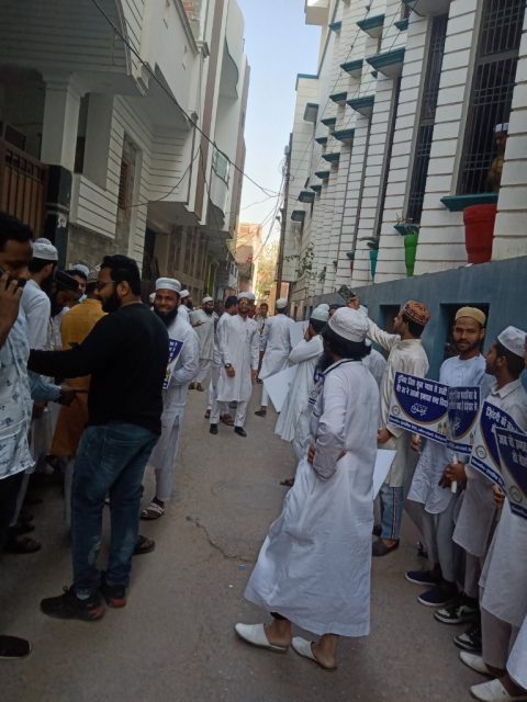 Ramadan Awareness Campaign