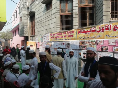 Life of Prophet Muhammad ﷺ Through Educational Models