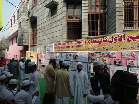 Life of Prophet Muhammad ﷺ Through Educational Models