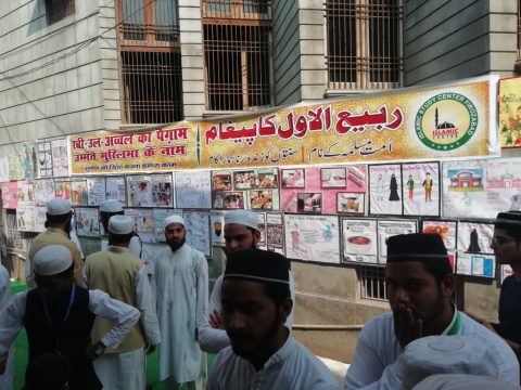 Life of Prophet Muhammad ﷺ Through Educational Models