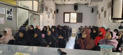 Teachers’ Training & Capacity-Building Workshop