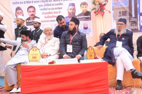 Ummahatul Momineen Competition