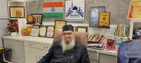 PROF. DR. SHAMIM AHMED