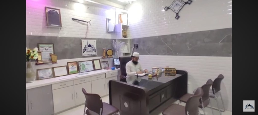 The administration office of Islamic Center Firozabad