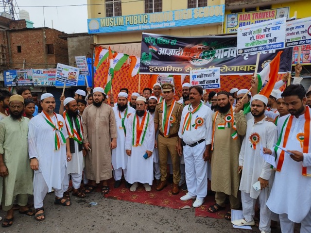 Islamic Center Firozabad awareness rally against domestic violence on 15 August