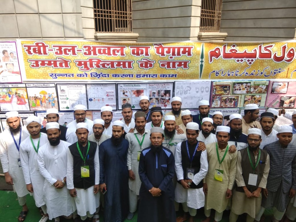 About Islamic Center Information Hub