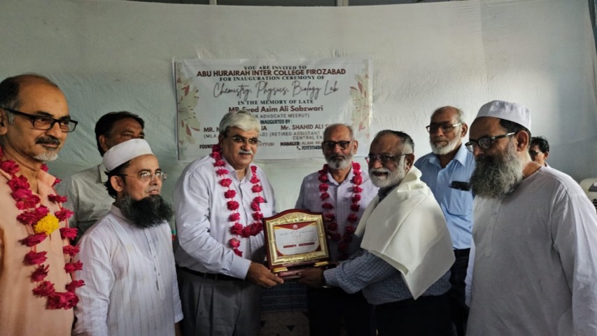 Inauguration of the Chemistry, Physics and Biology lab at Abu Hurairah Inter College