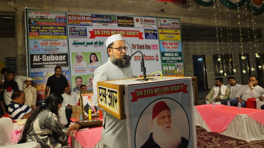 Address at the Sir Syed Day 2025 programme of the Sir Syed Welfare Society, Firozabad